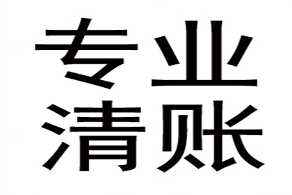 代位追偿需自付前期费用？